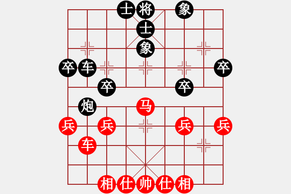 象棋棋譜圖片：李明 先和 趙純 - 步數(shù)：40 