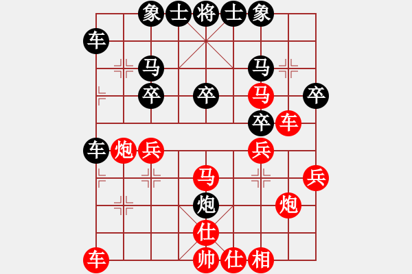 象棋棋譜圖片：萬 - 步數(shù)：30 