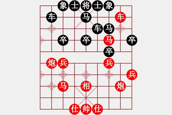 象棋棋譜圖片：萬 - 步數(shù)：40 