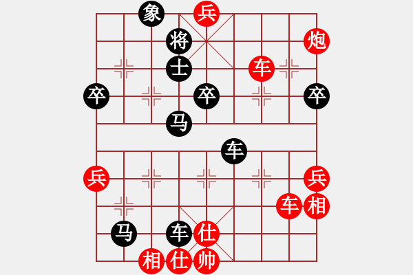 象棋棋譜圖片：棋局-214313p3N - 步數(shù)：10 