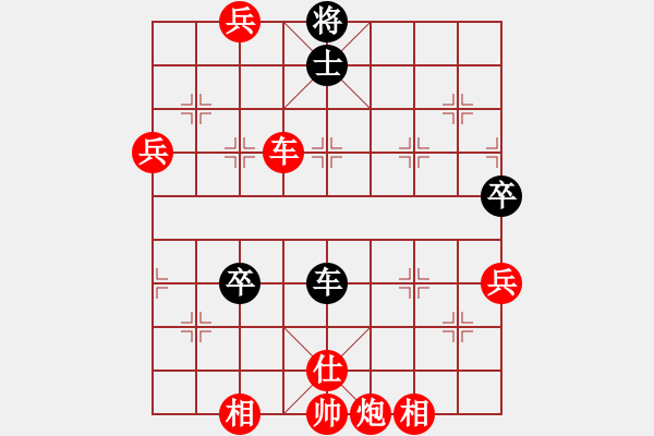 象棋棋譜圖片：棋局-214313p3N - 步數(shù)：50 