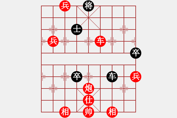 象棋棋譜圖片：棋局-214313p3N - 步數(shù)：60 