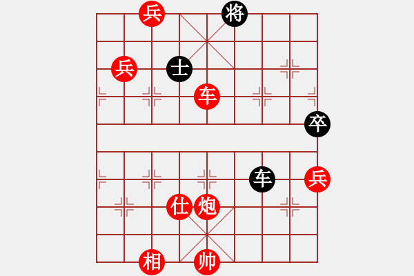 象棋棋譜圖片：棋局-214313p3N - 步數(shù)：70 