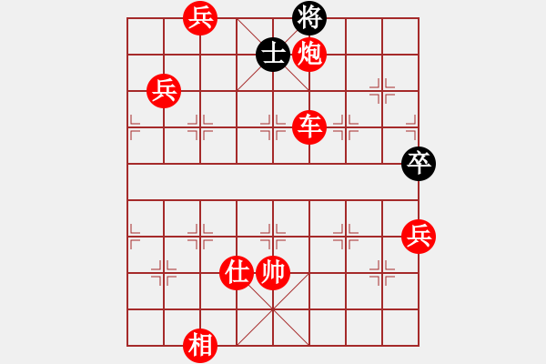 象棋棋譜圖片：棋局-214313p3N - 步數(shù)：80 