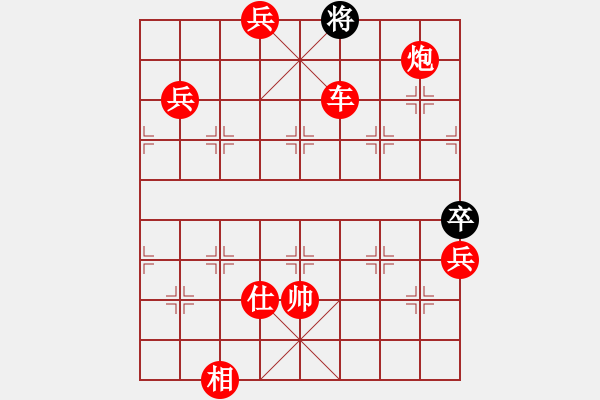 象棋棋譜圖片：棋局-214313p3N - 步數(shù)：85 