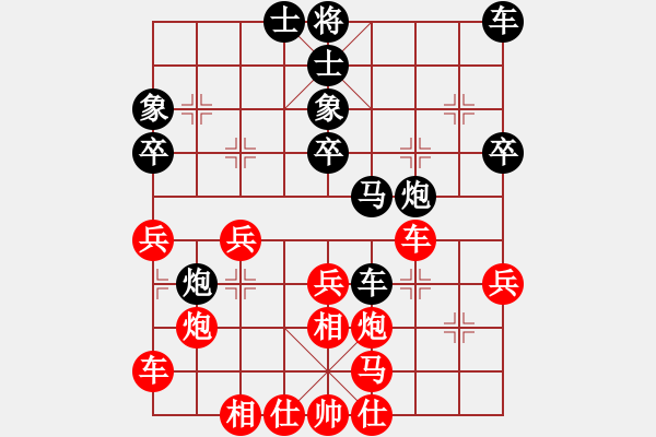 象棋棋譜圖片：劉磊 先勝 周濤 - 步數(shù)：30 