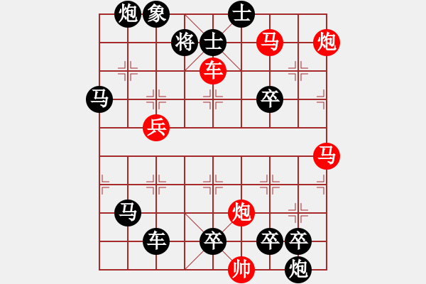 象棋棋譜圖片：波瀾起伏 深圳劉玉波 內(nèi)蒙古洪文志 - 步數(shù)：10 