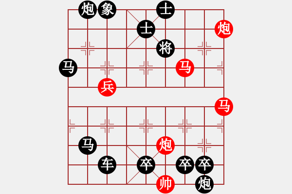 象棋棋譜圖片：波瀾起伏 深圳劉玉波 內(nèi)蒙古洪文志 - 步數(shù)：20 