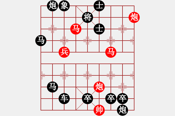 象棋棋譜圖片：波瀾起伏 深圳劉玉波 內(nèi)蒙古洪文志 - 步數(shù)：30 