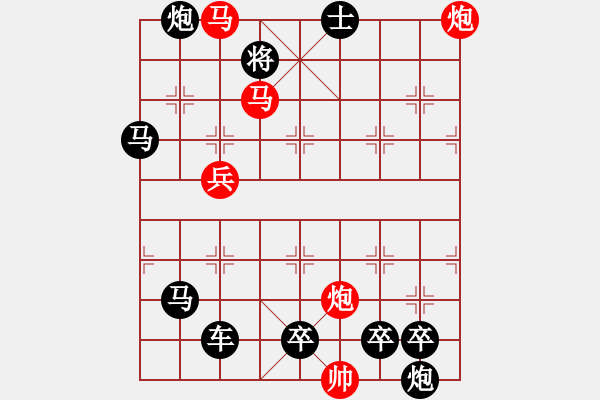 象棋棋譜圖片：波瀾起伏 深圳劉玉波 內(nèi)蒙古洪文志 - 步數(shù)：40 