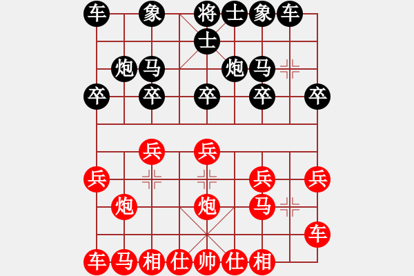 象棋棋譜圖片：橫才俊儒[292832991] -VS- 老周[-] - 步數(shù)：10 