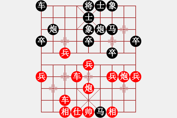 象棋棋譜圖片：橫才俊儒[292832991] -VS- 老周[-] - 步數(shù)：30 