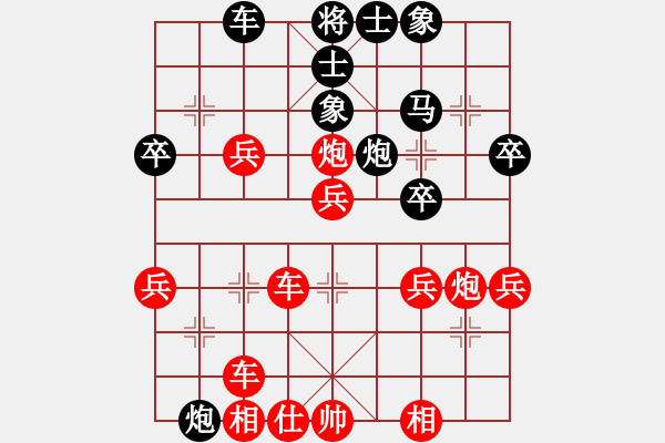 象棋棋譜圖片：橫才俊儒[292832991] -VS- 老周[-] - 步數(shù)：40 