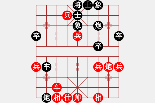 象棋棋譜圖片：橫才俊儒[292832991] -VS- 老周[-] - 步數(shù)：50 