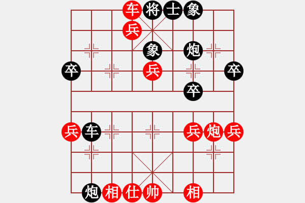 象棋棋譜圖片：橫才俊儒[292832991] -VS- 老周[-] - 步數(shù)：53 