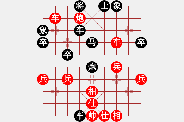 象棋棋譜圖片：帥 先負 才學棋 - 步數(shù)：50 