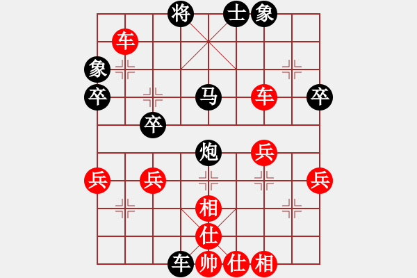 象棋棋譜圖片：帥 先負 才學棋 - 步數(shù)：52 