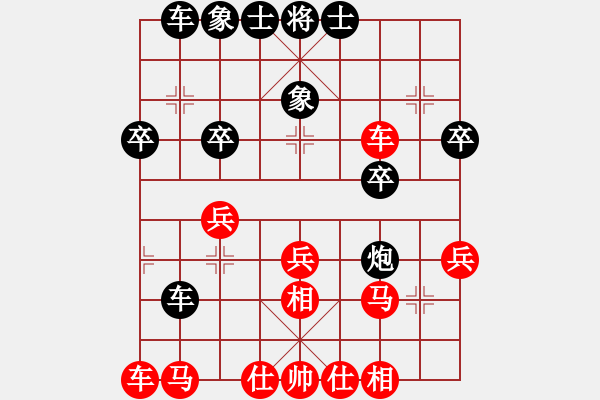 象棋棋譜圖片：五八炮進(jìn)七兵對(duì)反宮馬左橫車棄空頭（和棋） - 步數(shù)：30 