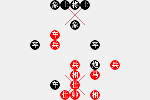 象棋棋譜圖片：五八炮進(jìn)七兵對(duì)反宮馬左橫車棄空頭（和棋） - 步數(shù)：40 