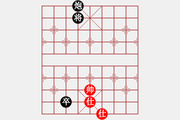 象棋棋譜圖片：炮低卒巧勝雙士 - 步數(shù)：10 