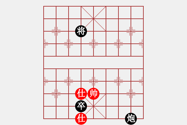 象棋棋谱图片：炮低卒巧胜双士 - 步数：20 