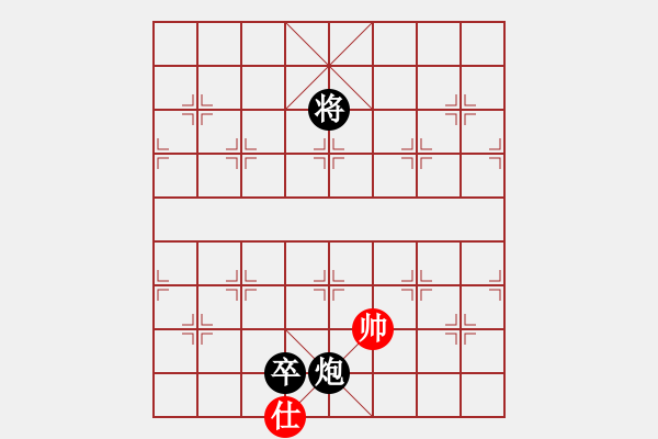 象棋棋譜圖片：炮低卒巧勝雙士 - 步數(shù)：33 