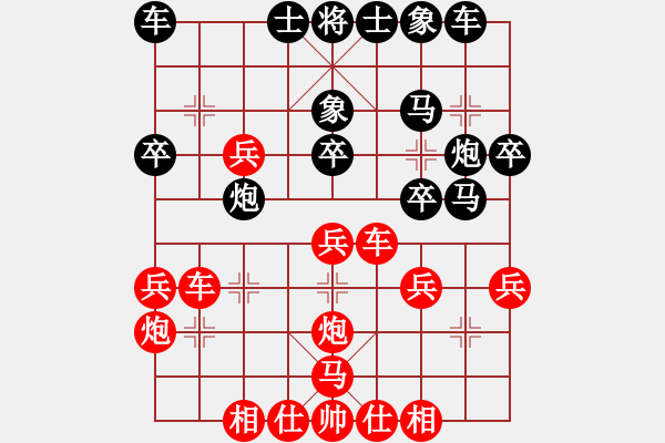 象棋棋譜圖片：彭定紅 先負(fù) 葉祥波 - 步數(shù)：30 