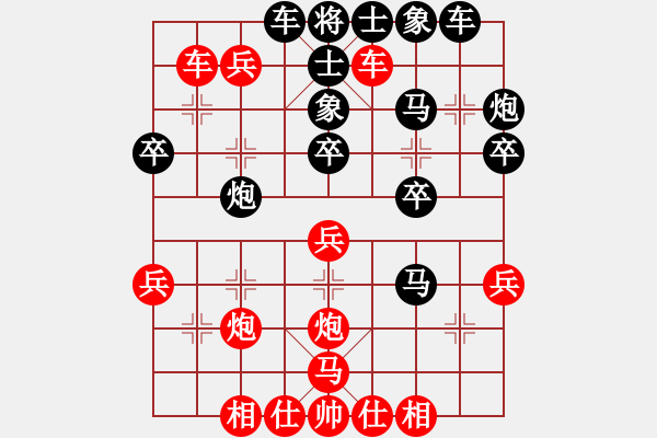 象棋棋譜圖片：彭定紅 先負(fù) 葉祥波 - 步數(shù)：40 