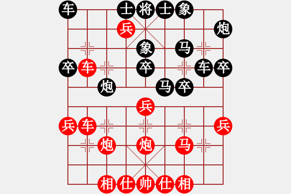 象棋棋譜圖片：彭定紅 先負(fù) 葉祥波 - 步數(shù)：50 