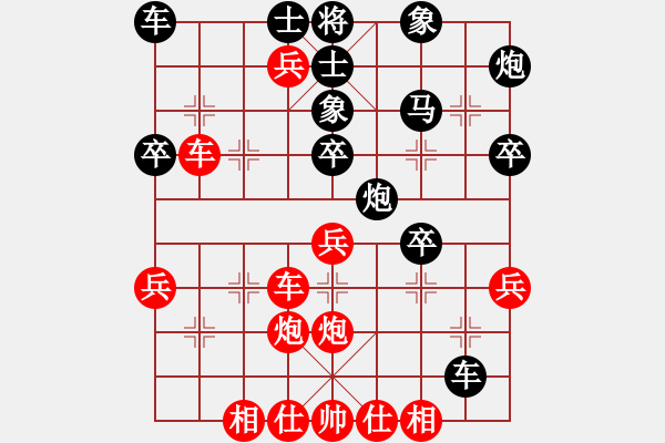 象棋棋譜圖片：彭定紅 先負(fù) 葉祥波 - 步數(shù)：60 