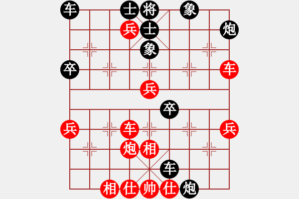 象棋棋譜圖片：彭定紅 先負(fù) 葉祥波 - 步數(shù)：70 