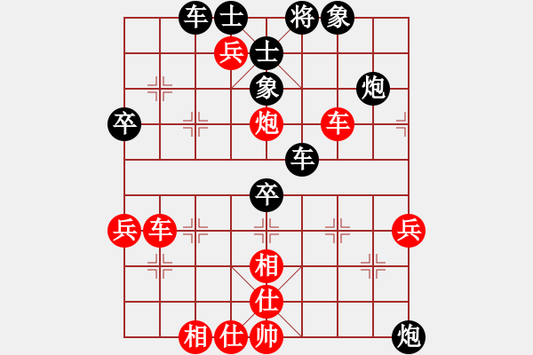 象棋棋譜圖片：彭定紅 先負(fù) 葉祥波 - 步數(shù)：94 