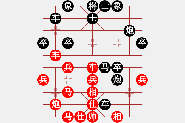 象棋棋譜圖片：陳松柏 先負(fù) 謝藝 - 步數(shù)：40 