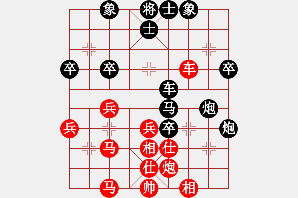 象棋棋譜圖片：陳松柏 先負(fù) 謝藝 - 步數(shù)：54 