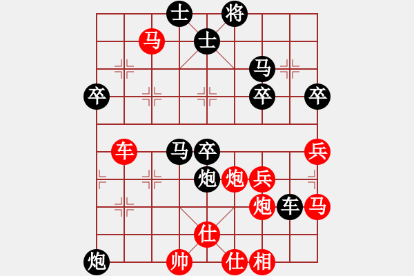 象棋棋譜圖片：發(fā)笑(7段)-勝-天才少(月將) - 步數(shù)：50 