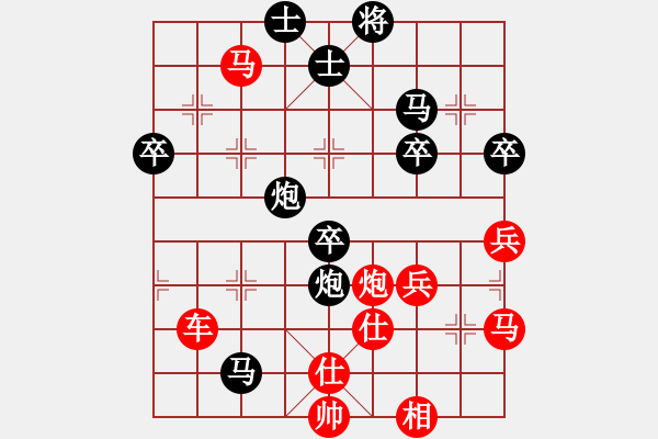 象棋棋譜圖片：發(fā)笑(7段)-勝-天才少(月將) - 步數(shù)：60 