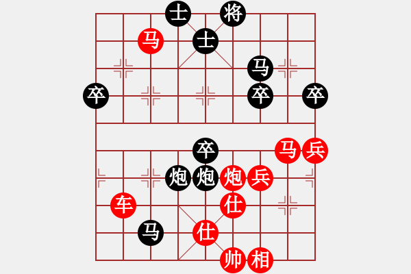 象棋棋譜圖片：發(fā)笑(7段)-勝-天才少(月將) - 步數(shù)：63 