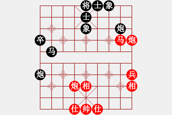 象棋棋譜圖片：rockway(5段)-和-武裝黨衛(wèi)軍(2段) - 步數(shù)：60 