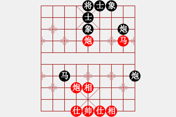 象棋棋譜圖片：rockway(5段)-和-武裝黨衛(wèi)軍(2段) - 步數(shù)：65 