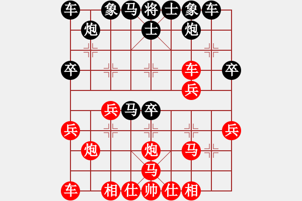 象棋棋譜圖片：許陳交流3 - 步數(shù)：30 