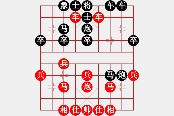 象棋棋譜圖片：1601局 --天天AI選手 紅先負(fù) 小蟲(chóng)引擎23層 - 步數(shù)：0 