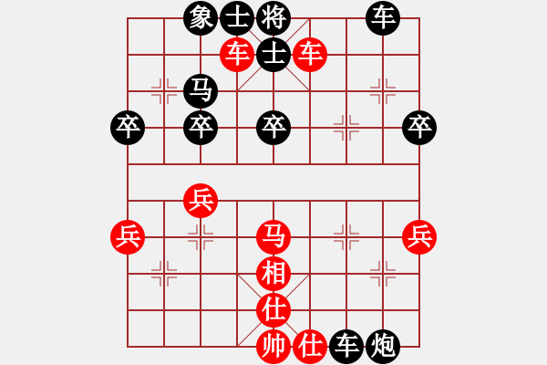 象棋棋譜圖片：1601局 --天天AI選手 紅先負(fù) 小蟲(chóng)引擎23層 - 步數(shù)：10 