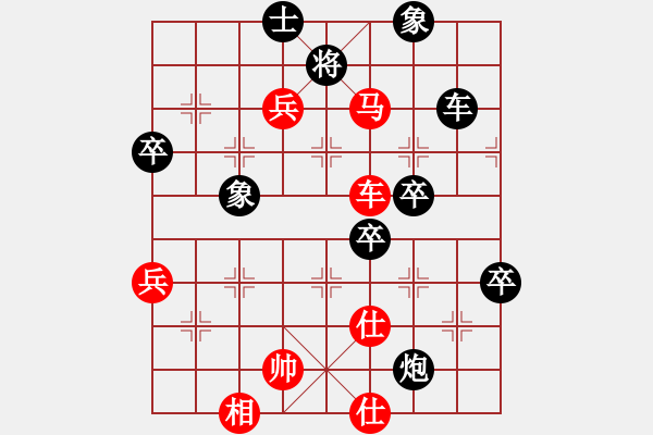 象棋棋谱图片：张朝辉 先胜 黎德志 - 步数：80 