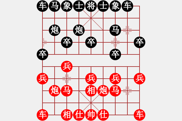 象棋棋譜圖片：wgp 先勝 丁建國（專1-1） - 步數(shù)：10 