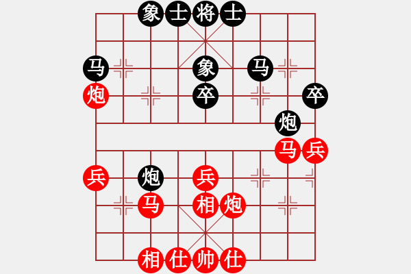 象棋棋譜圖片：wgp 先勝 丁建國（專1-1） - 步數(shù)：40 