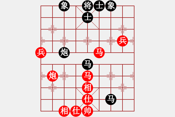 象棋棋譜圖片：wgp 先勝 丁建國（專1-1） - 步數(shù)：70 