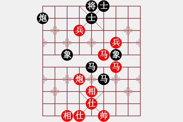 象棋棋譜圖片：wgp 先勝 丁建國（專1-1） - 步數(shù)：90 