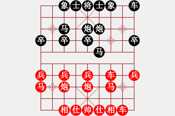 象棋棋譜圖片：2016.11.7.2十分鐘先勝沙僧.pgn - 步數(shù)：20 