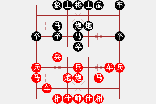 象棋棋譜圖片：2016.11.7.2十分鐘先勝沙僧.pgn - 步數(shù)：30 