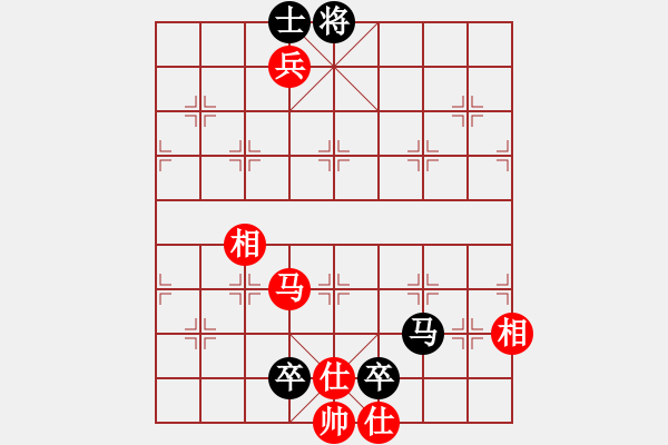 象棋棋譜圖片：中國象棋(無極)-勝-eedaa(天罡) - 步數(shù)：170 